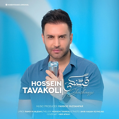 Cover artwork for Ghashangi by Hossein Tavakoli